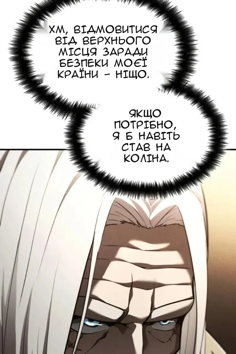 Сторінка 115