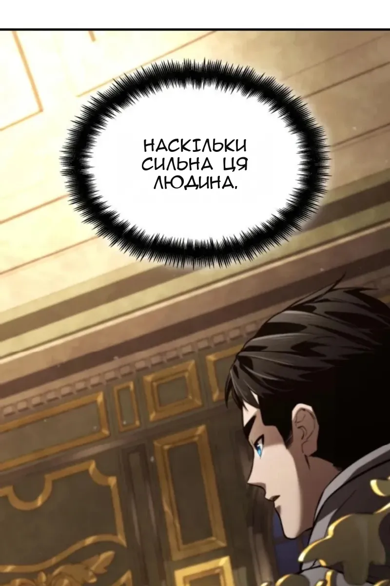 Сторінка 117