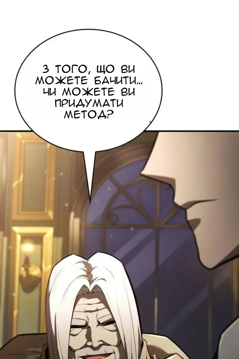 Сторінка 119