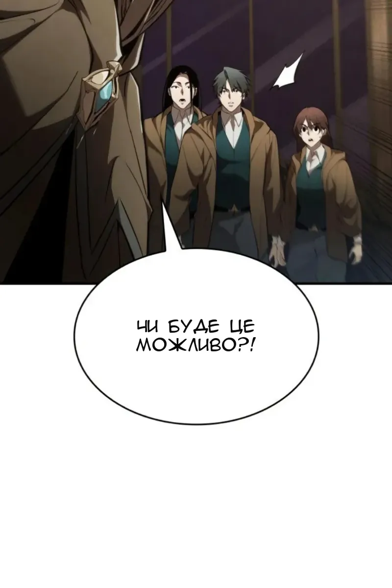 Сторінка 124