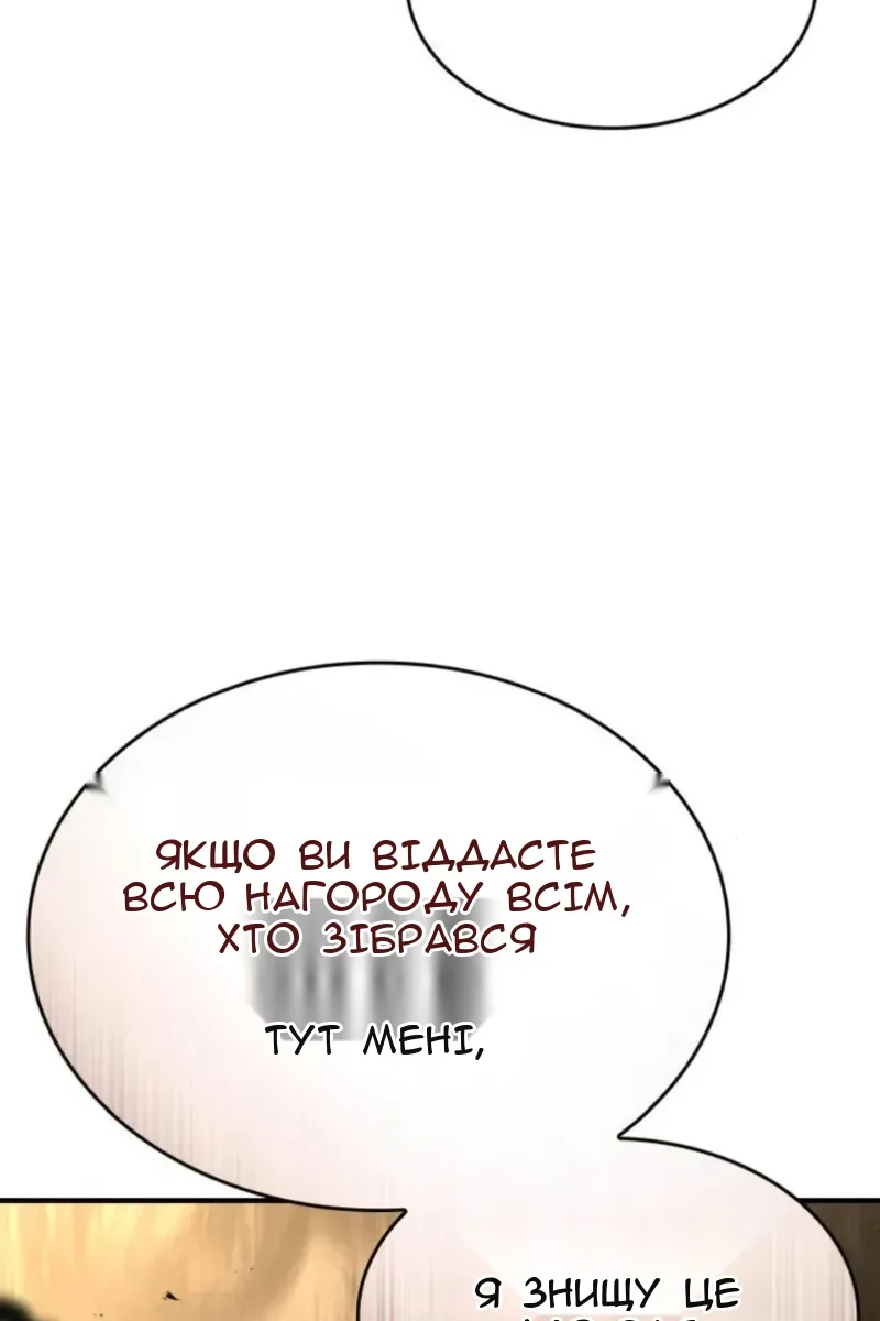 Сторінка 128