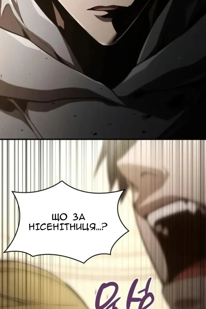 Сторінка 130
