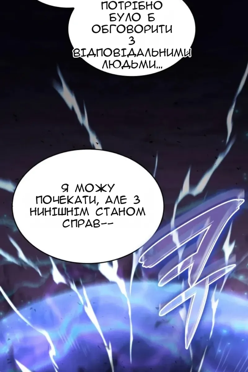 Сторінка 134