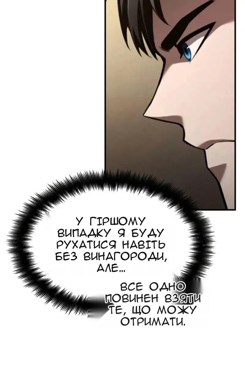 Сторінка 137