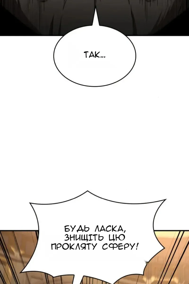 Сторінка 141