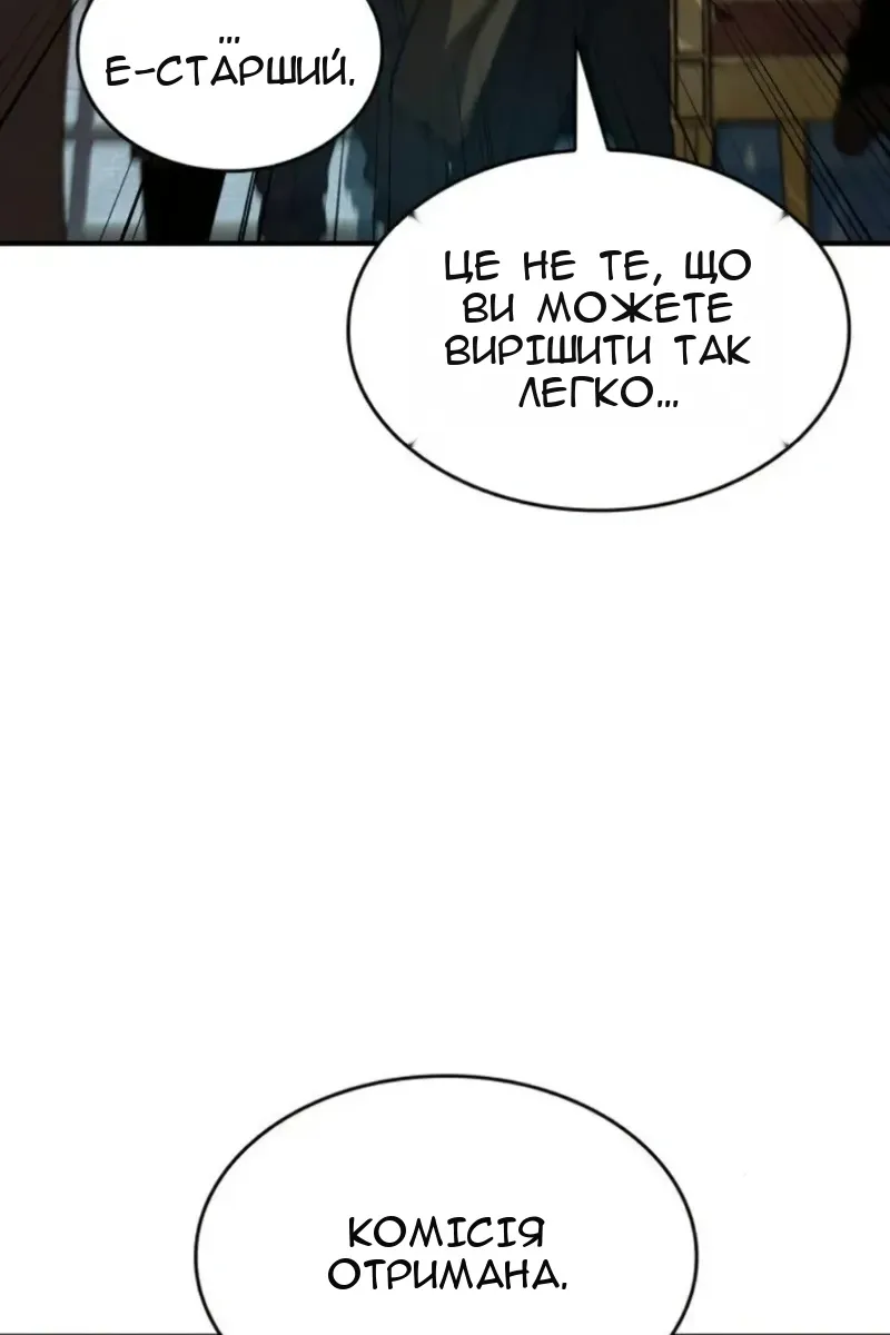 Сторінка 143