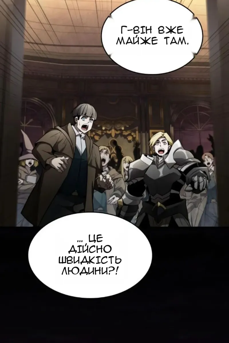Сторінка 166