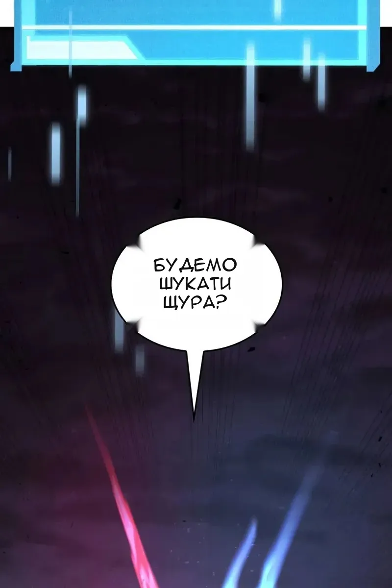 Сторінка 3