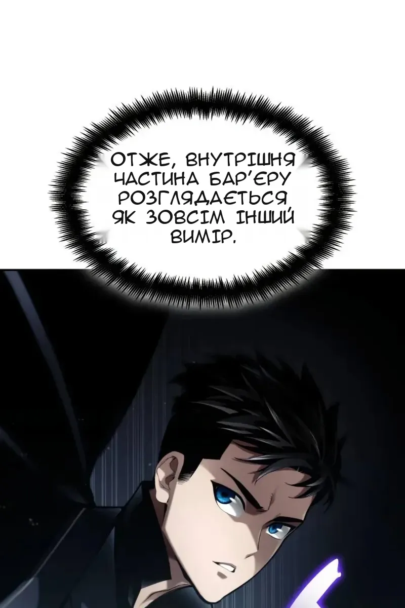 Сторінка 34