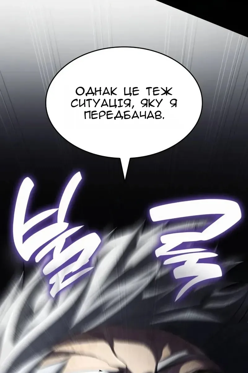 Сторінка 62