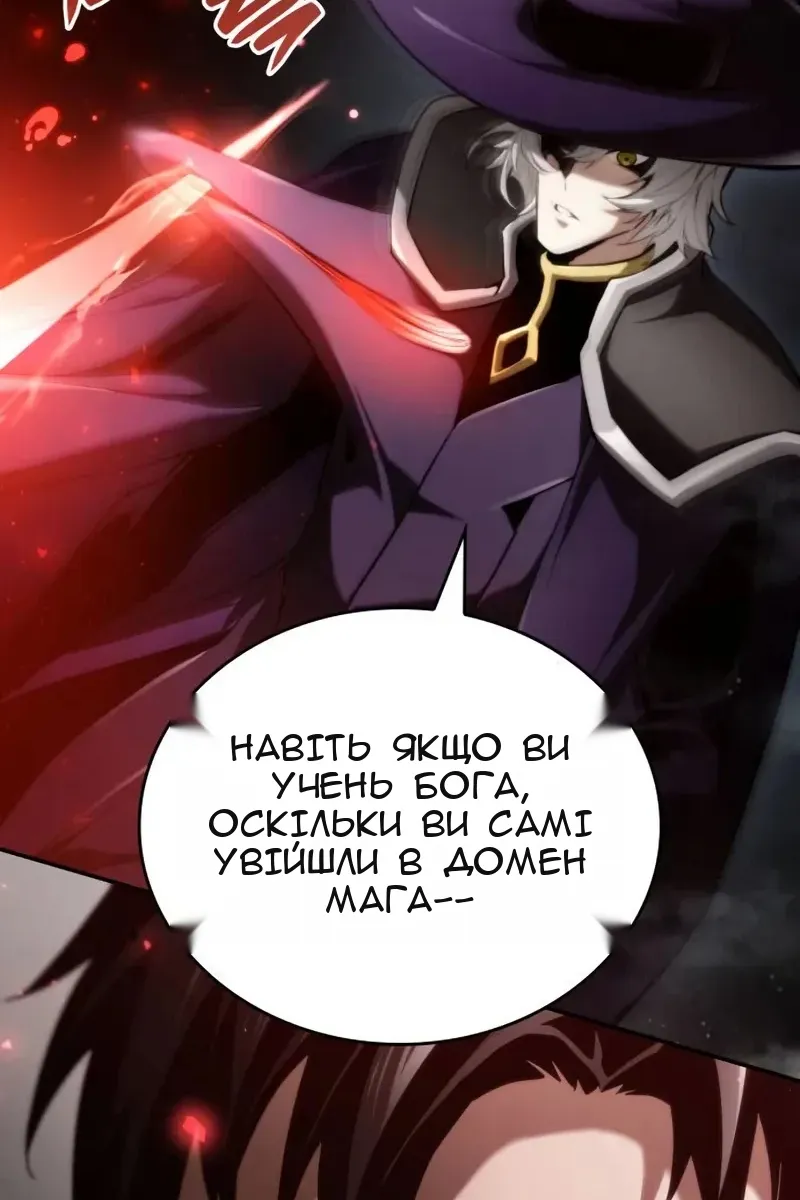 Сторінка 82