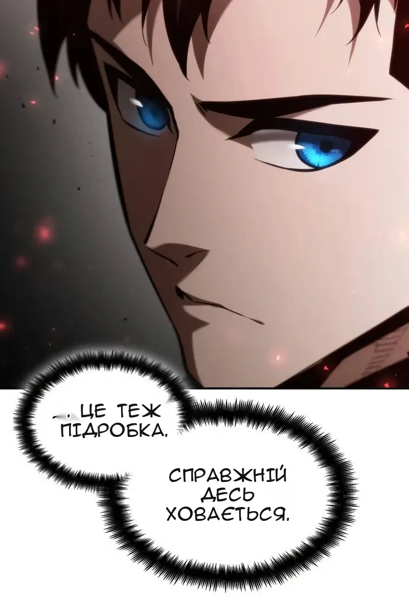 Сторінка 83