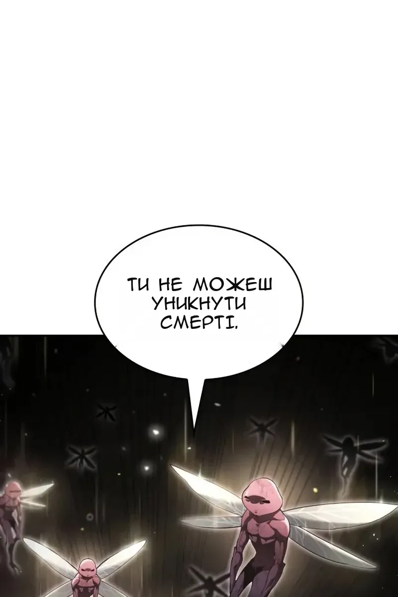 Сторінка 84