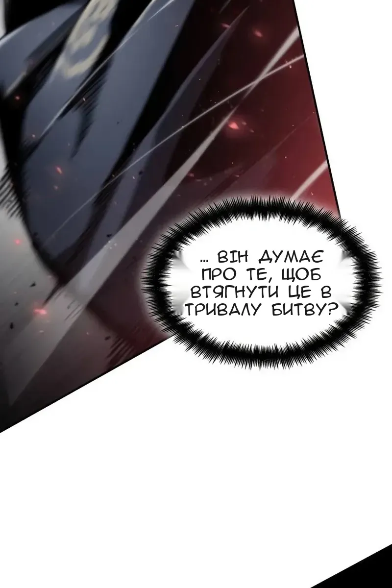 Сторінка 94