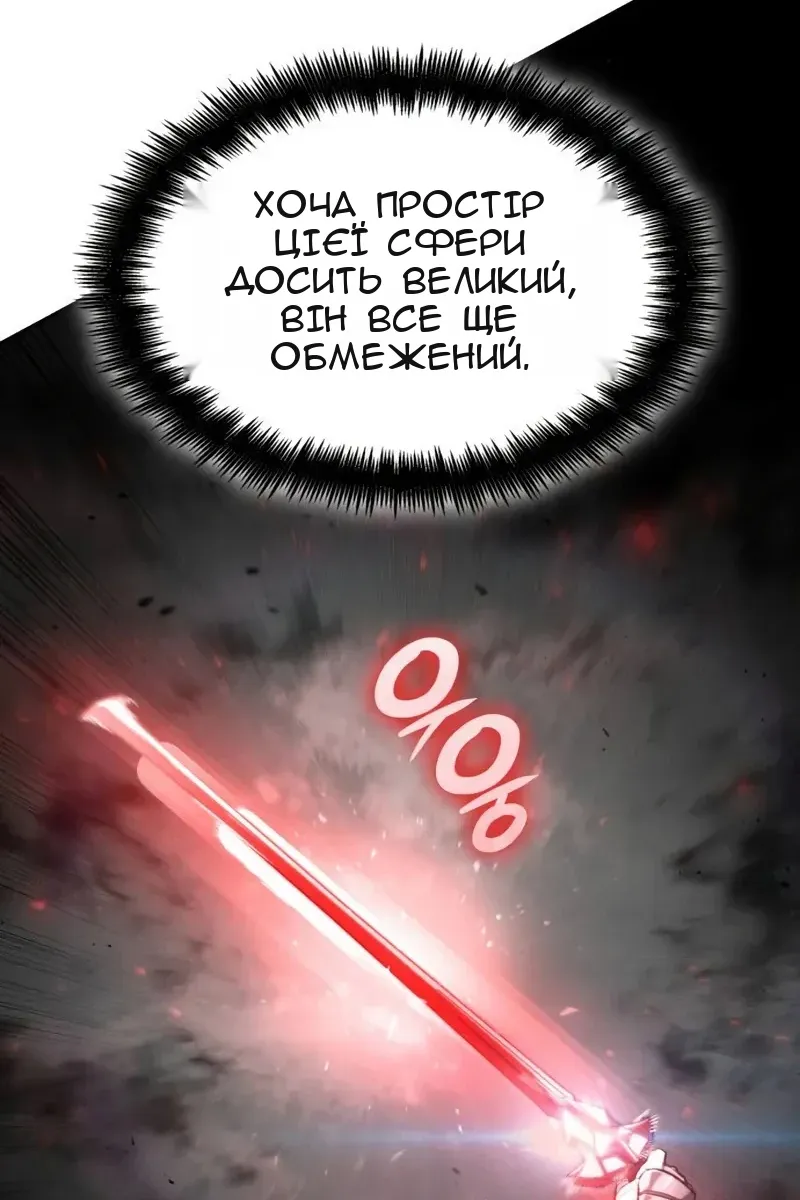Сторінка 95