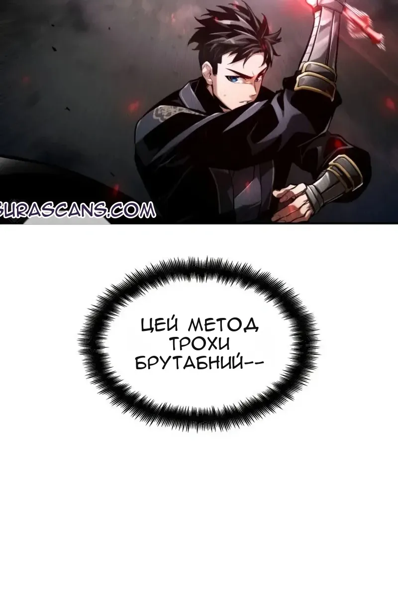 Сторінка 96