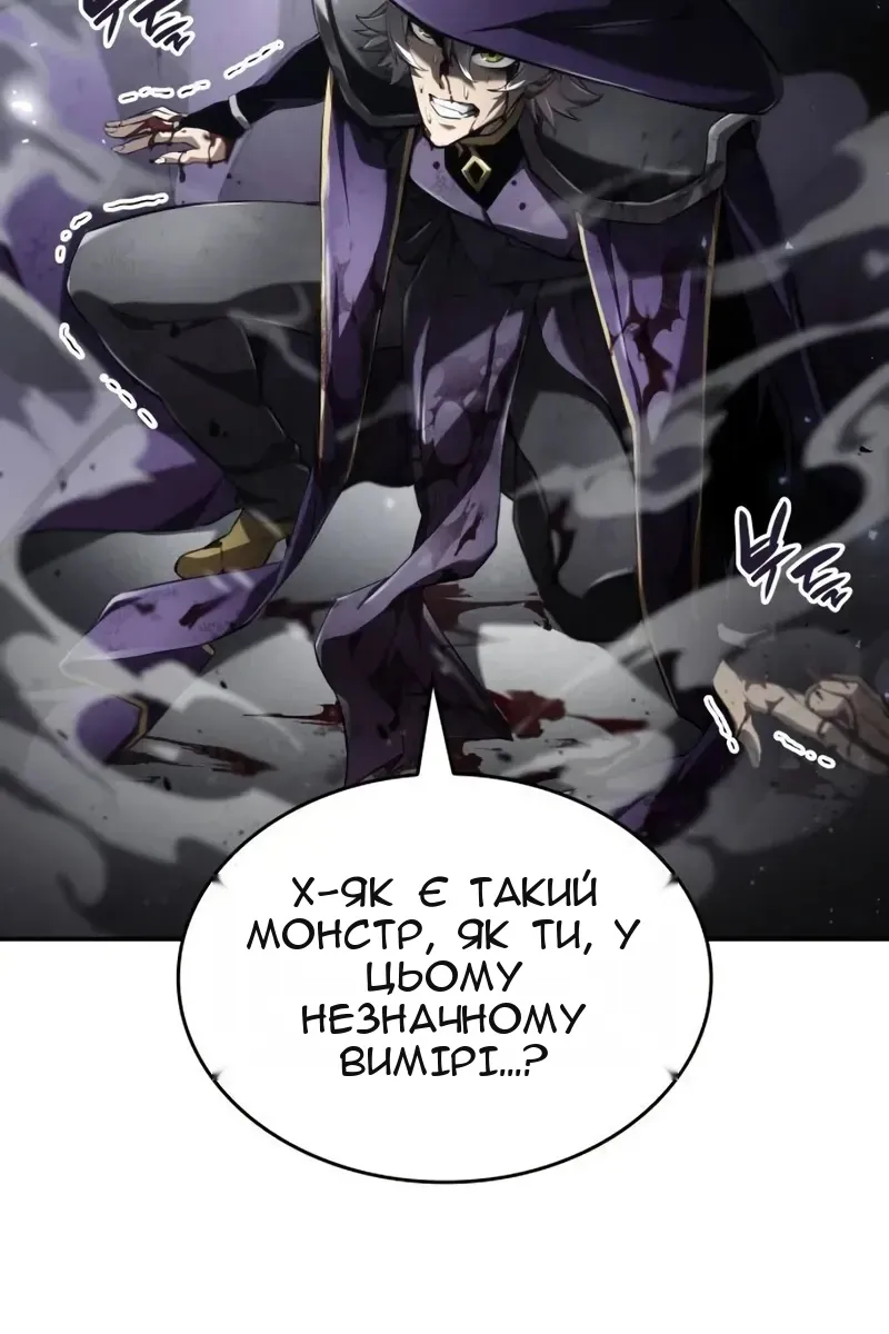 Сторінка 110