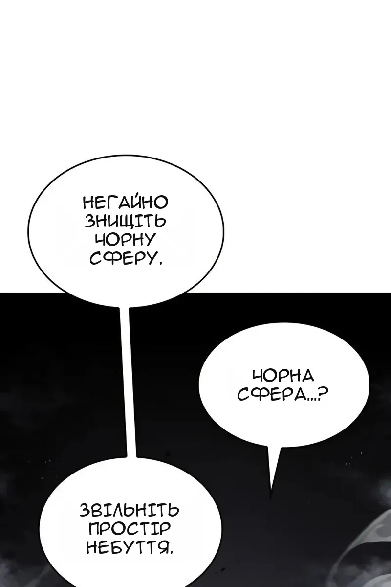 Сторінка 111