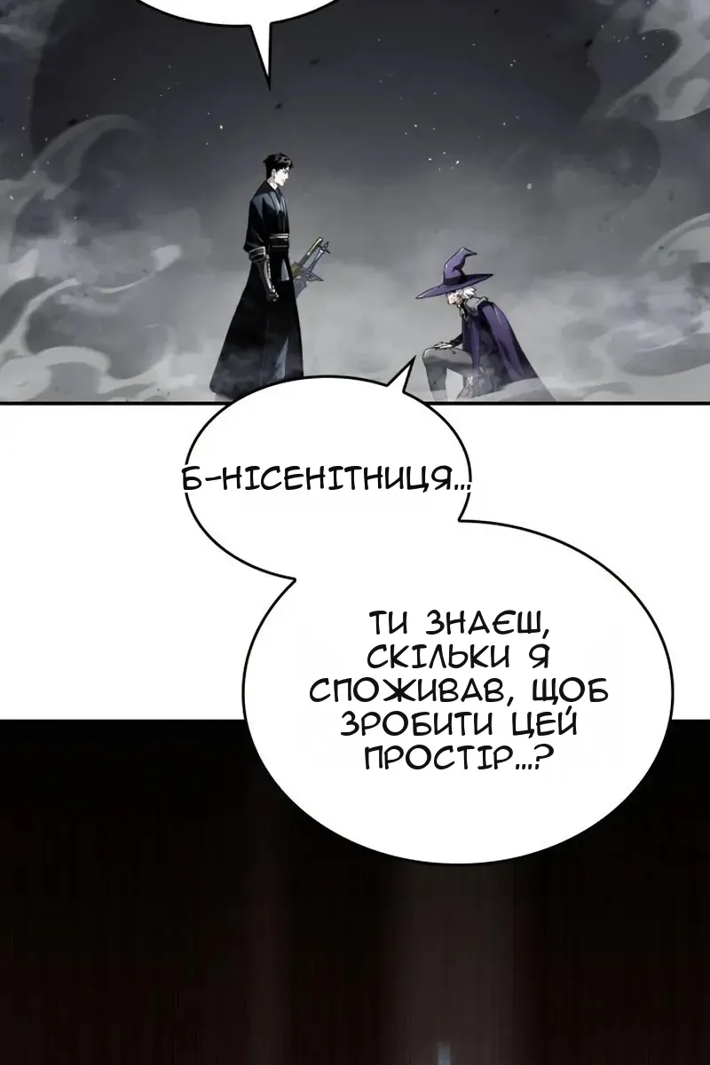 Сторінка 112