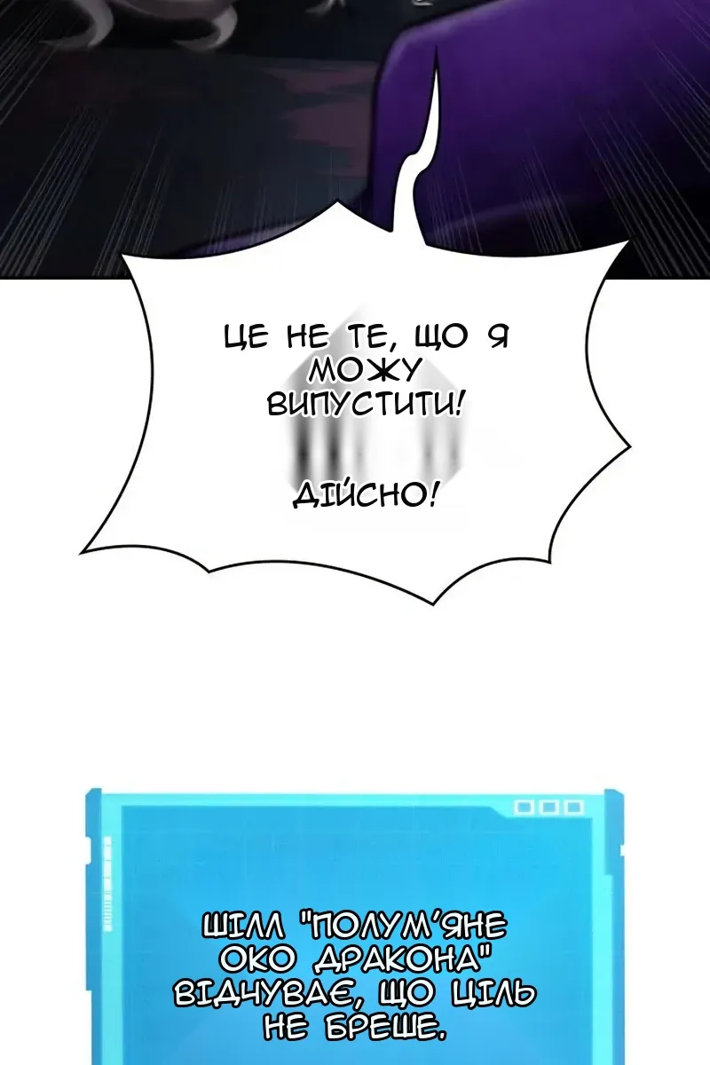 Сторінка 125