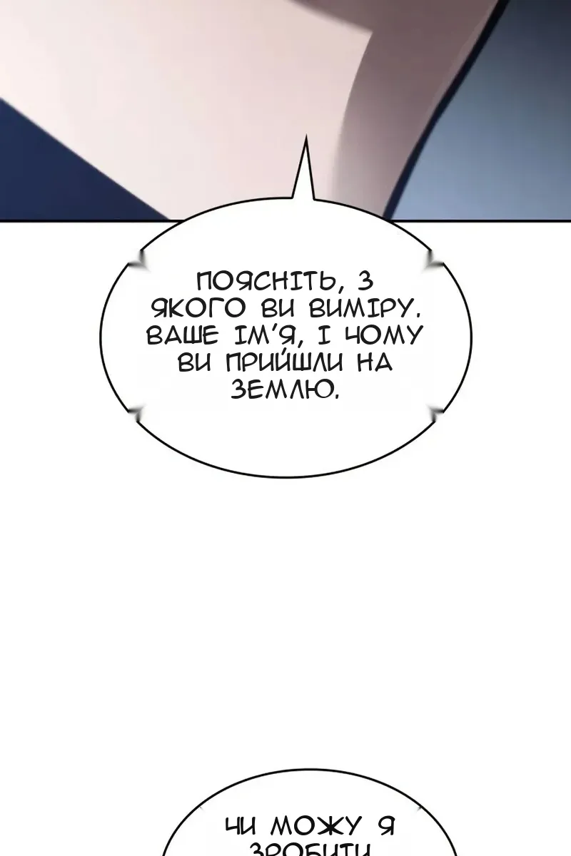 Сторінка 127