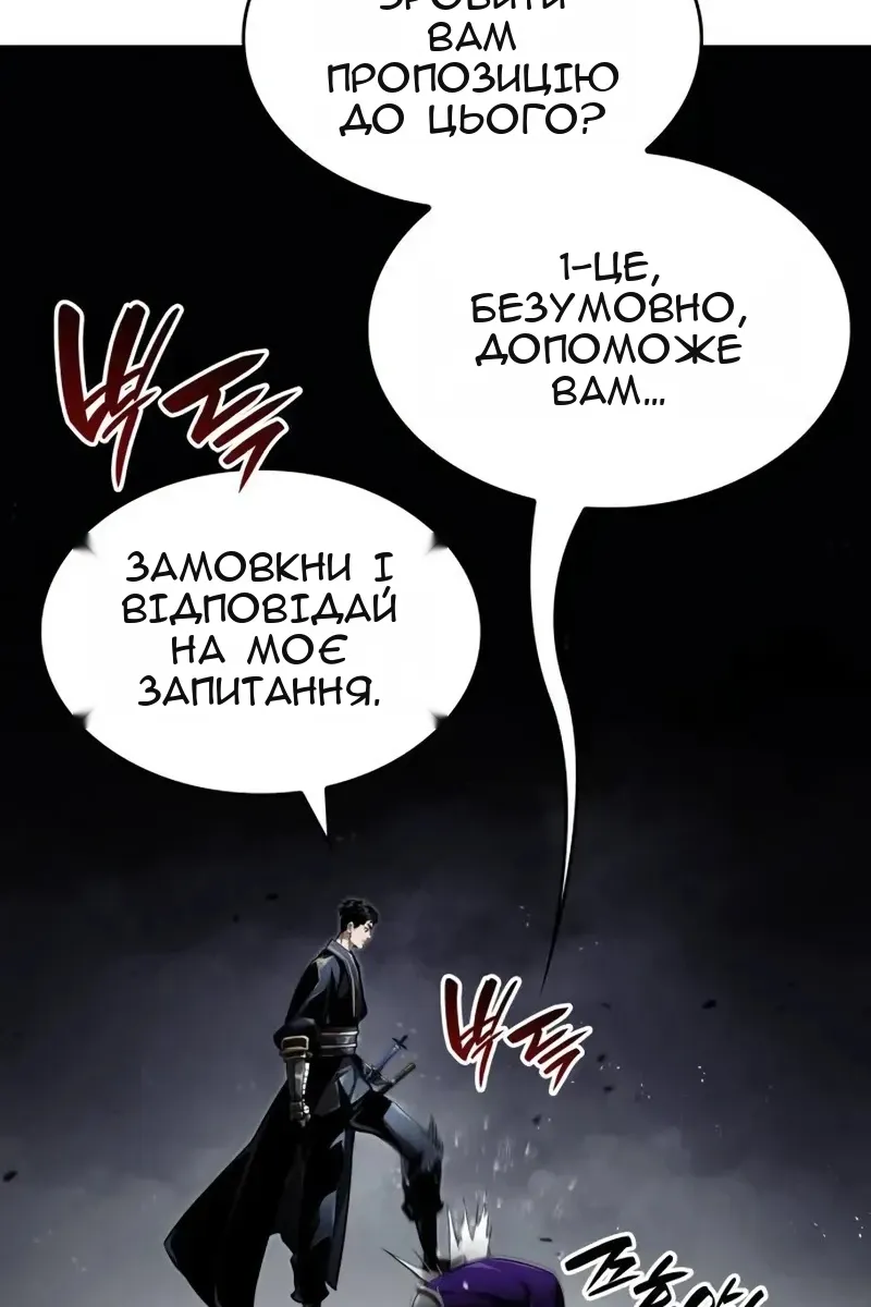 Сторінка 128
