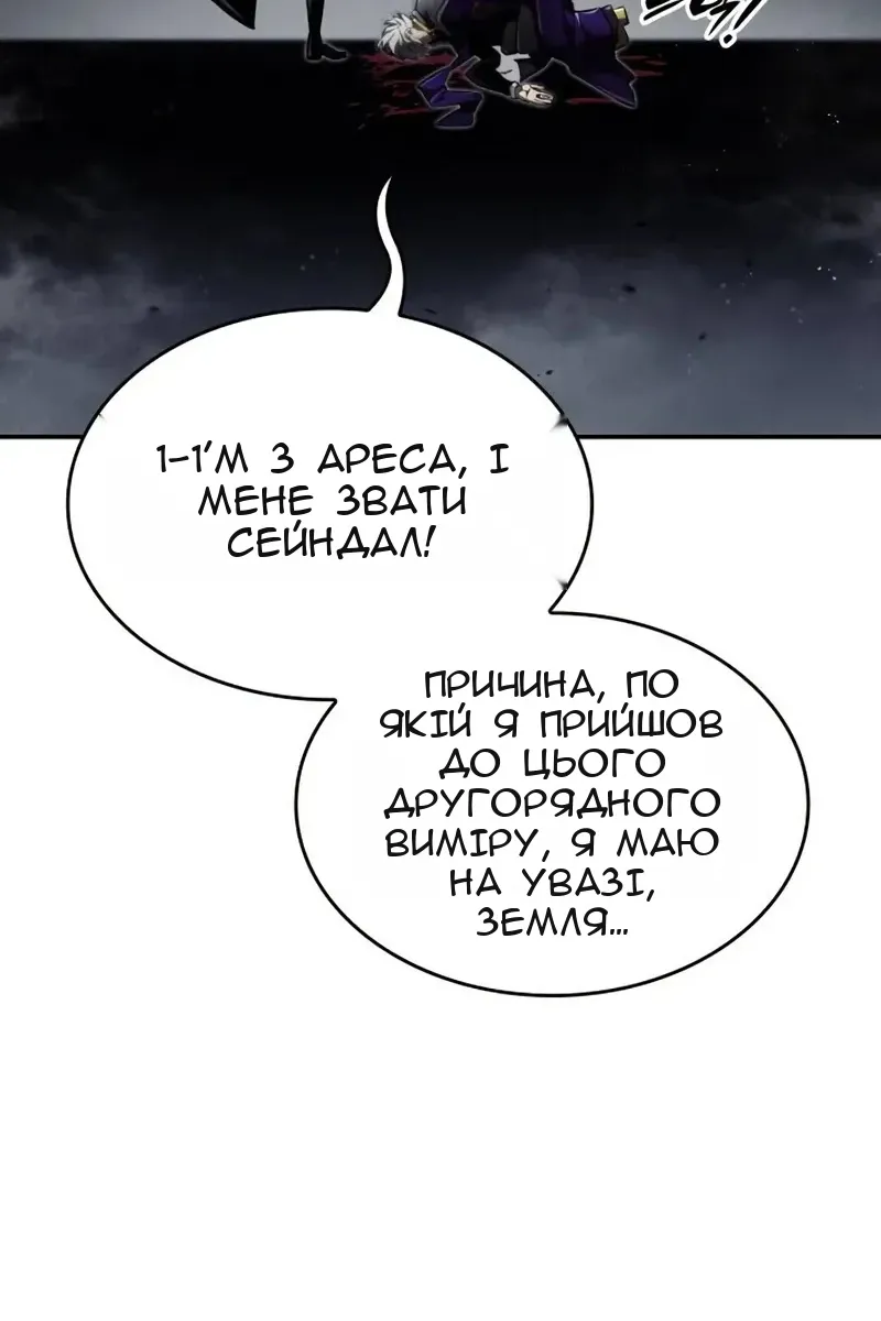 Сторінка 129