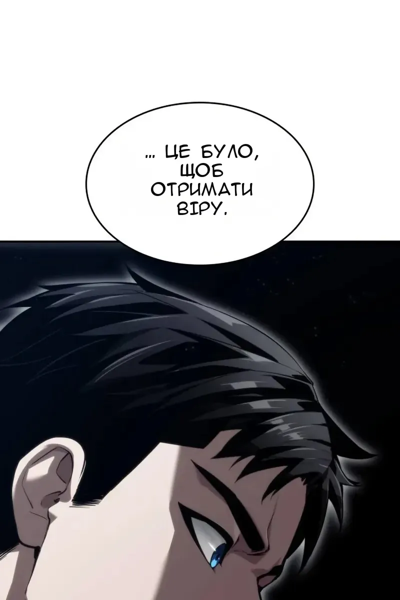 Сторінка 130