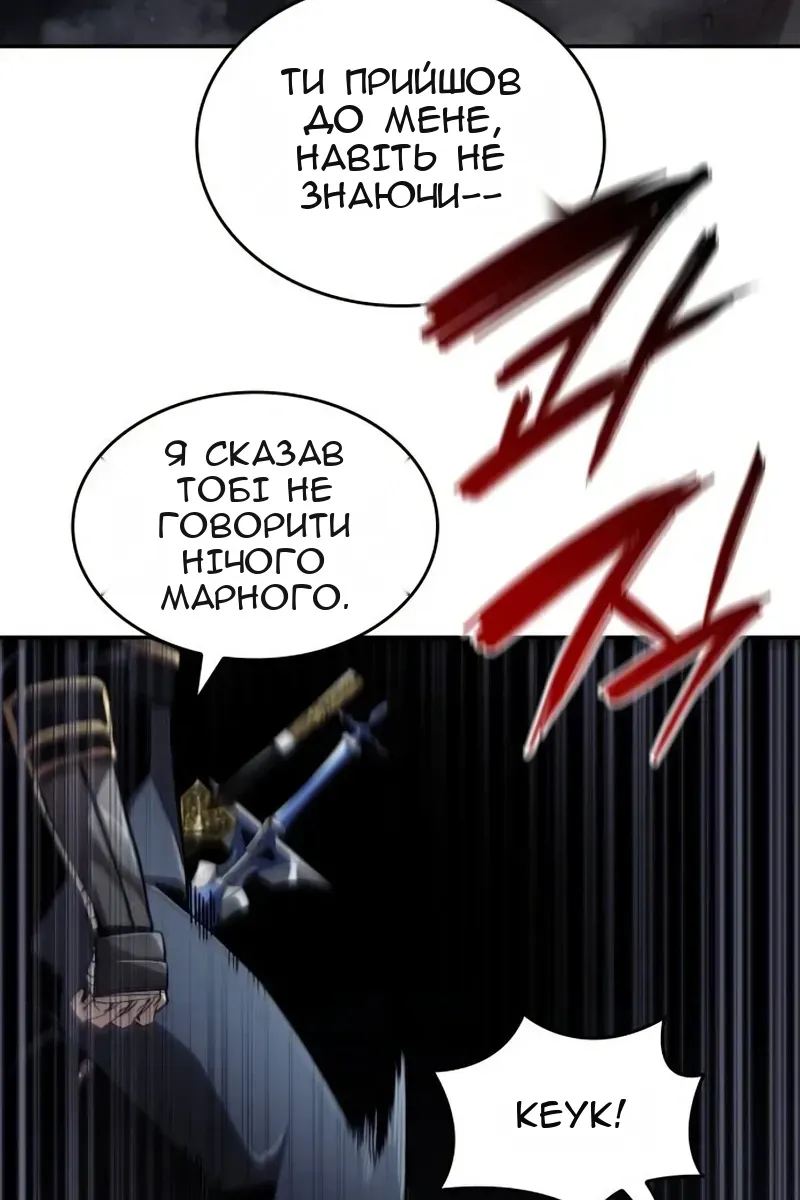Сторінка 133