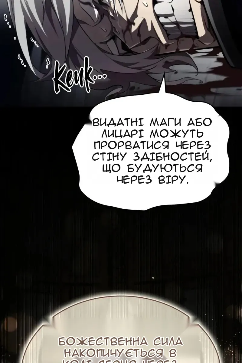 Сторінка 136