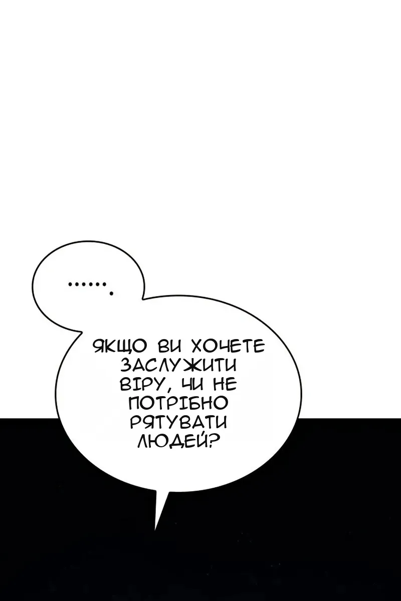 Сторінка 139