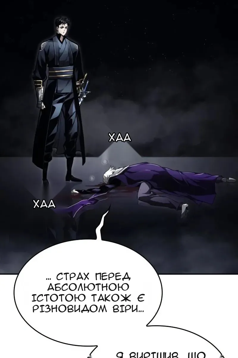 Сторінка 140
