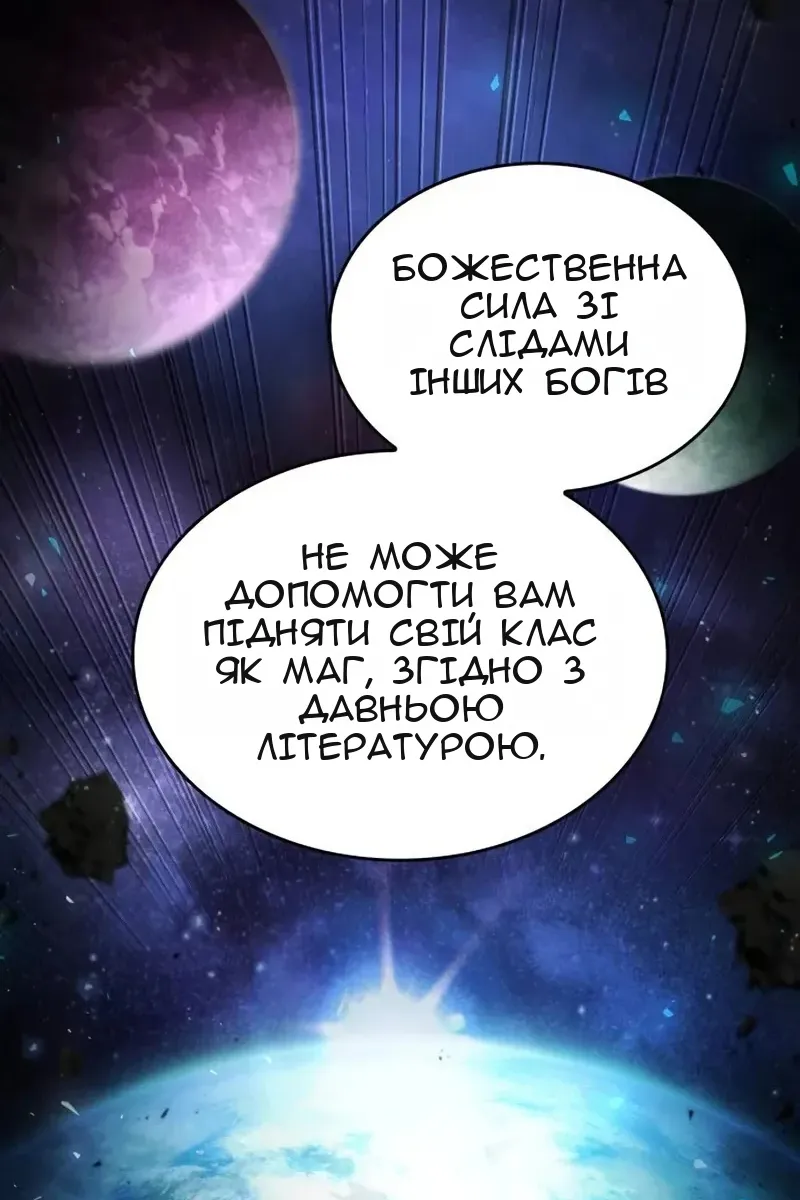 Сторінка 142