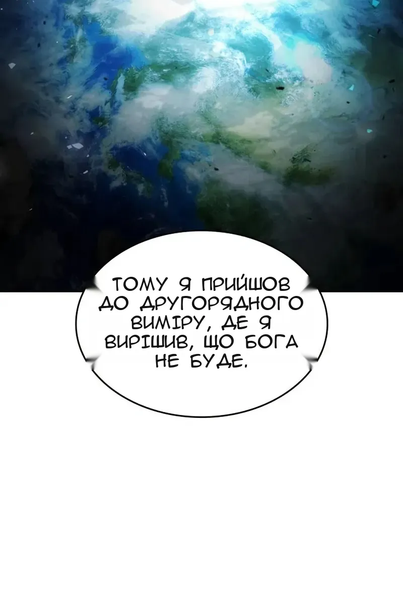 Сторінка 143