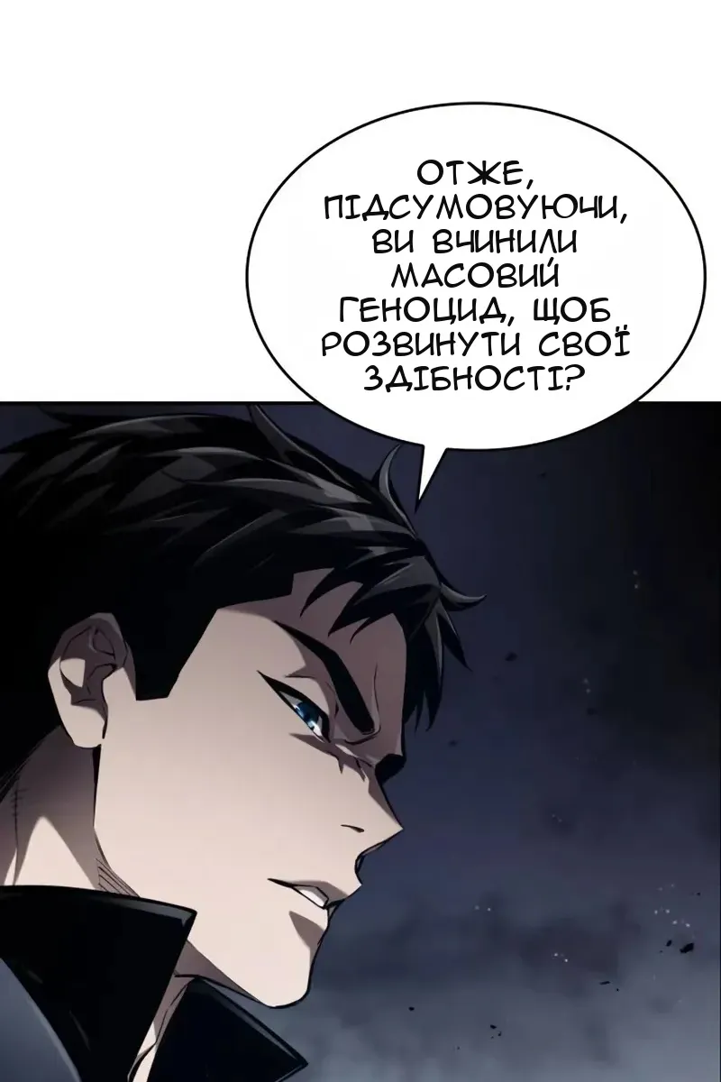 Сторінка 144