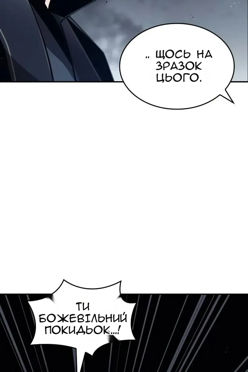 Сторінка 145