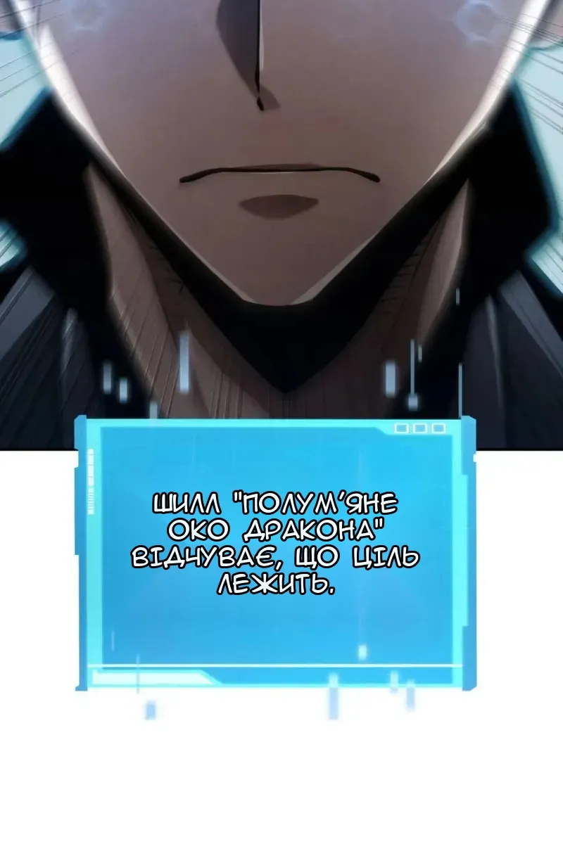 Сторінка 151