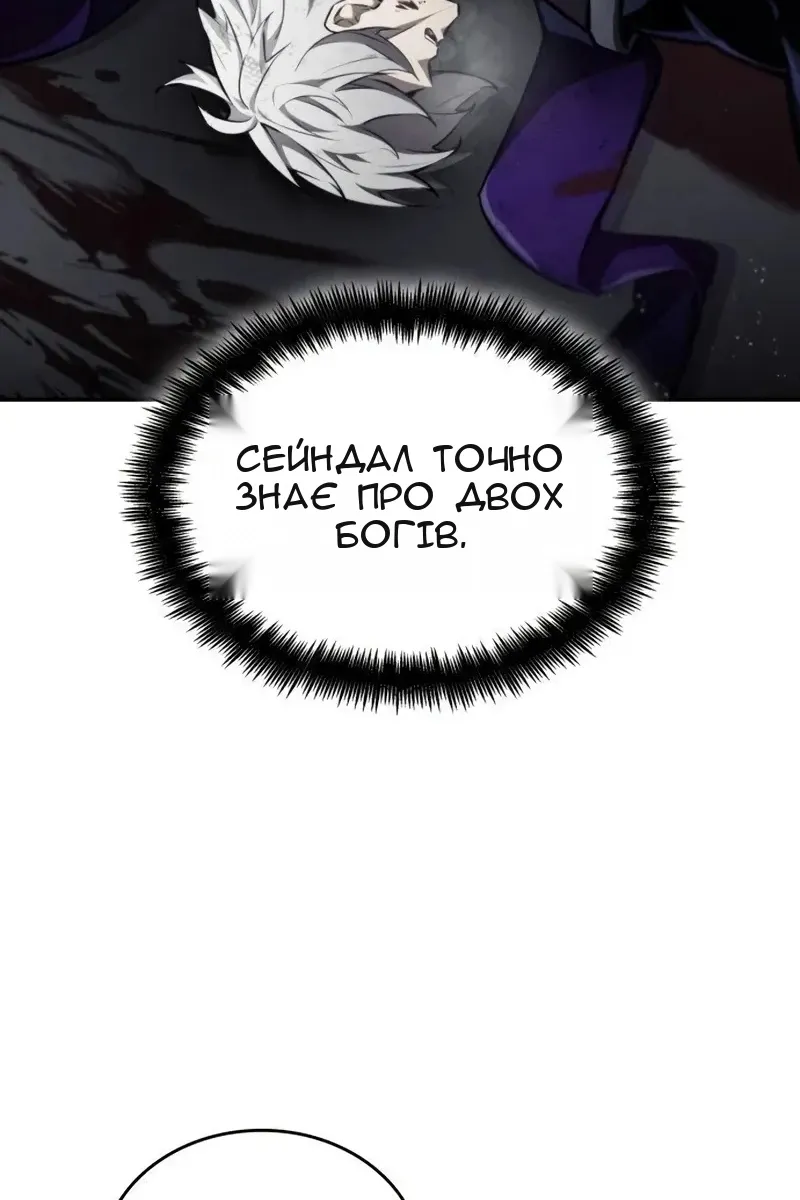 Сторінка 153