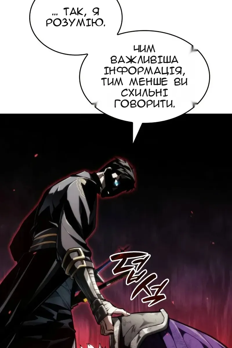 Сторінка 154