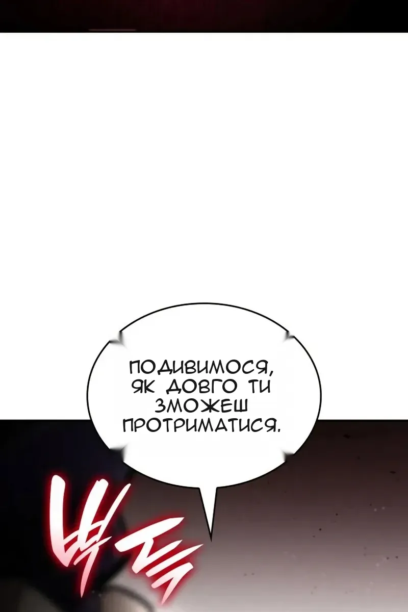 Сторінка 158