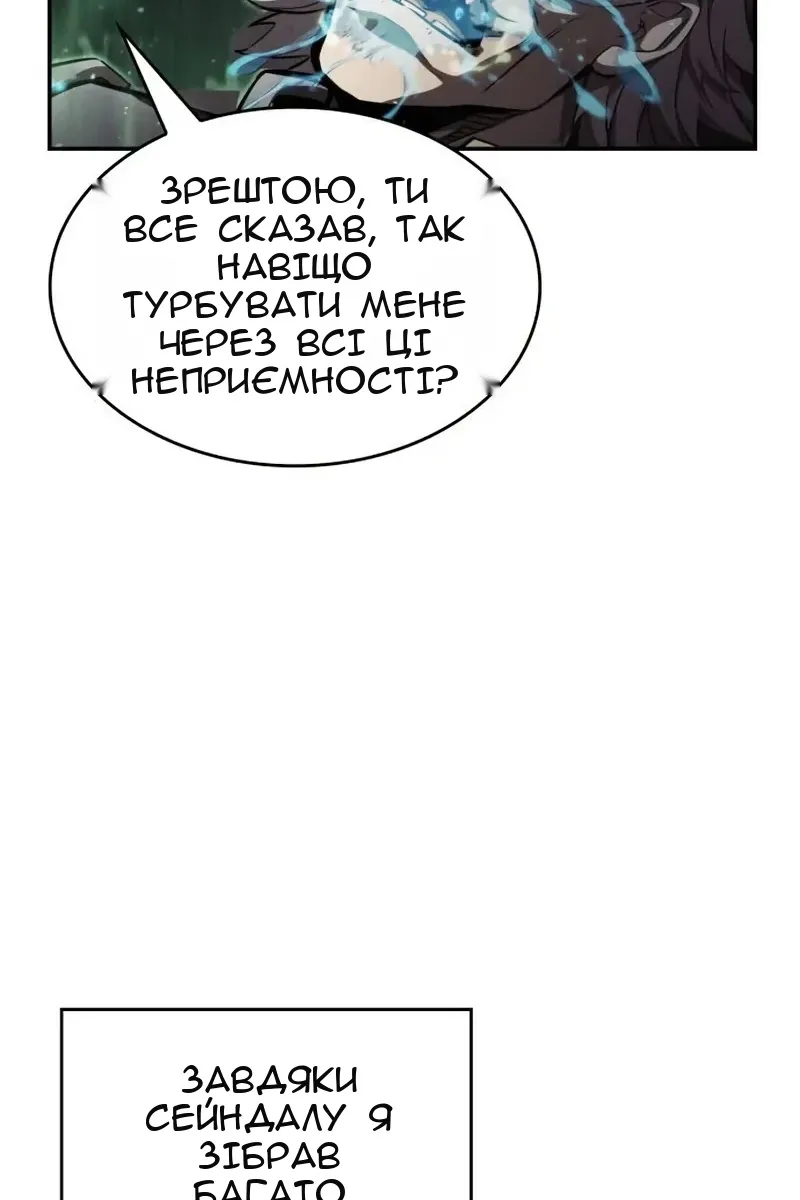 Сторінка 164
