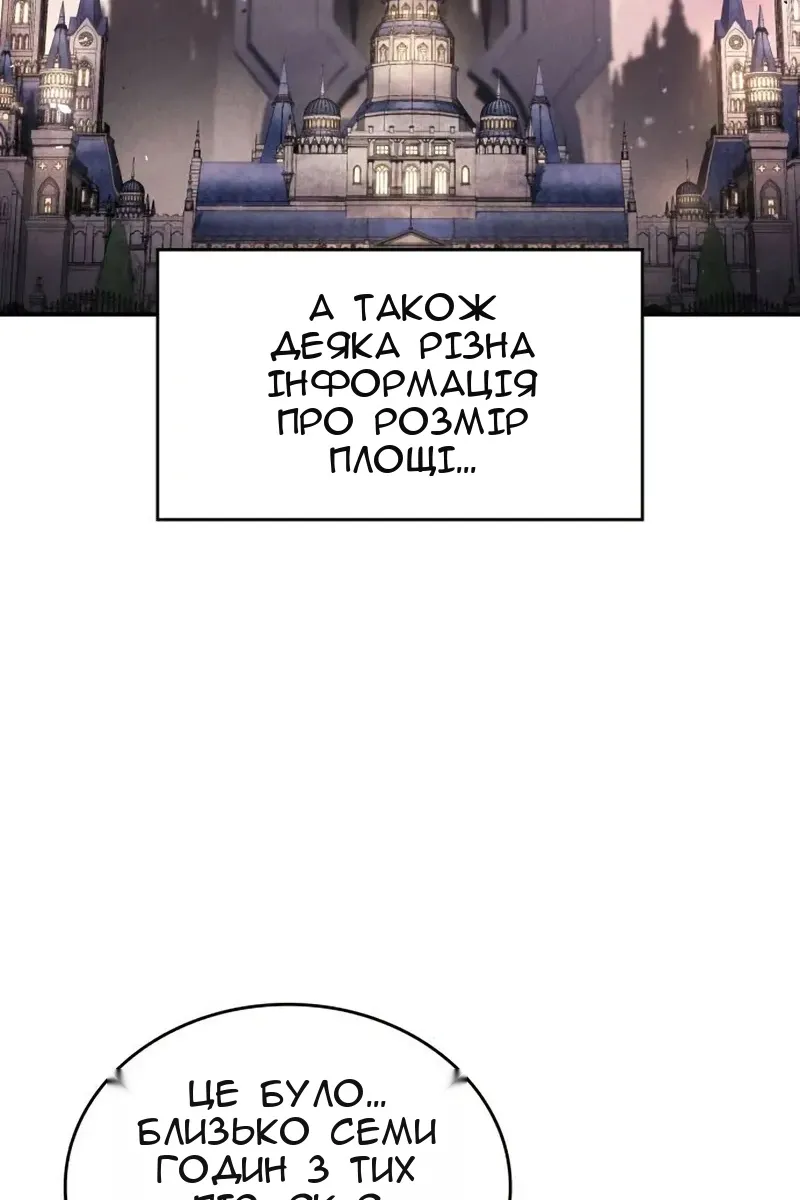 Сторінка 166