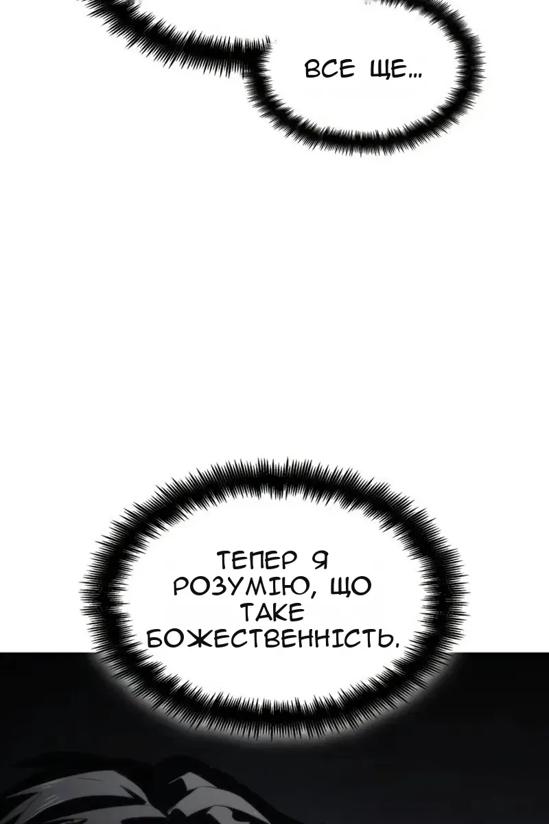 Сторінка 168