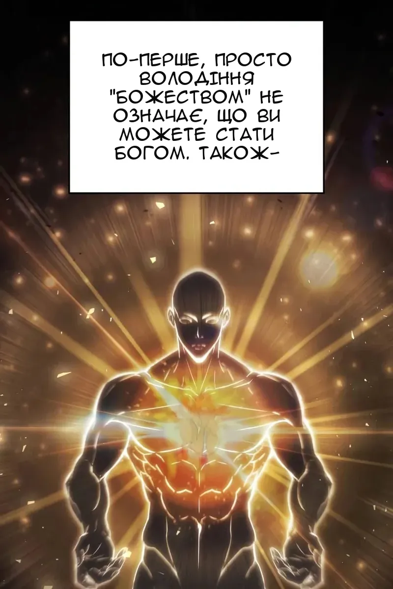 Сторінка 170