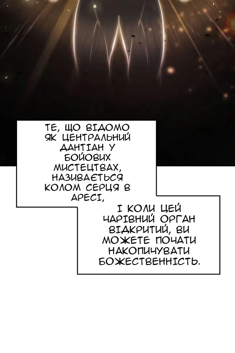 Сторінка 171