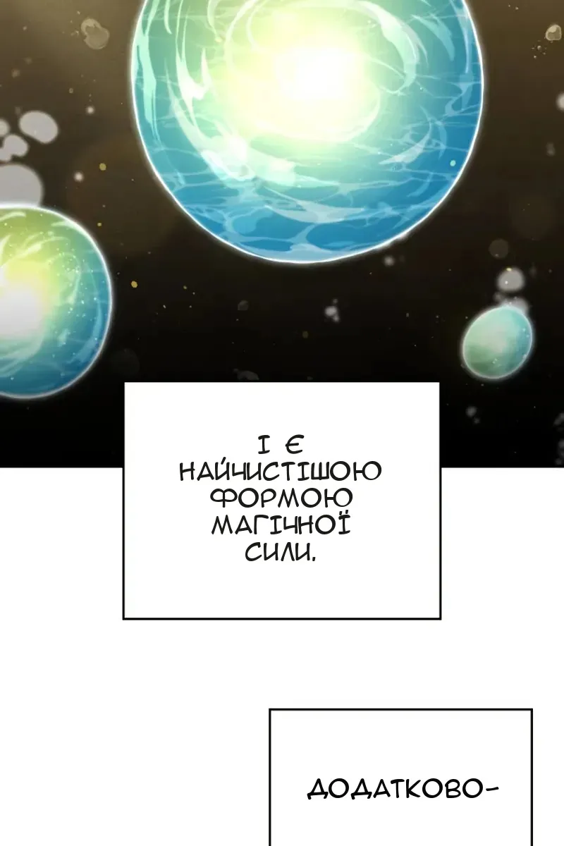 Сторінка 173
