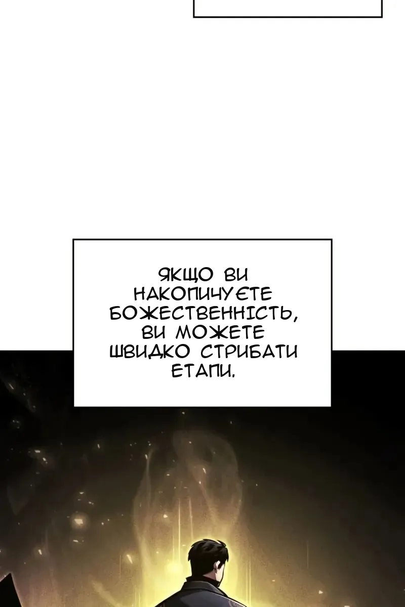 Сторінка 174