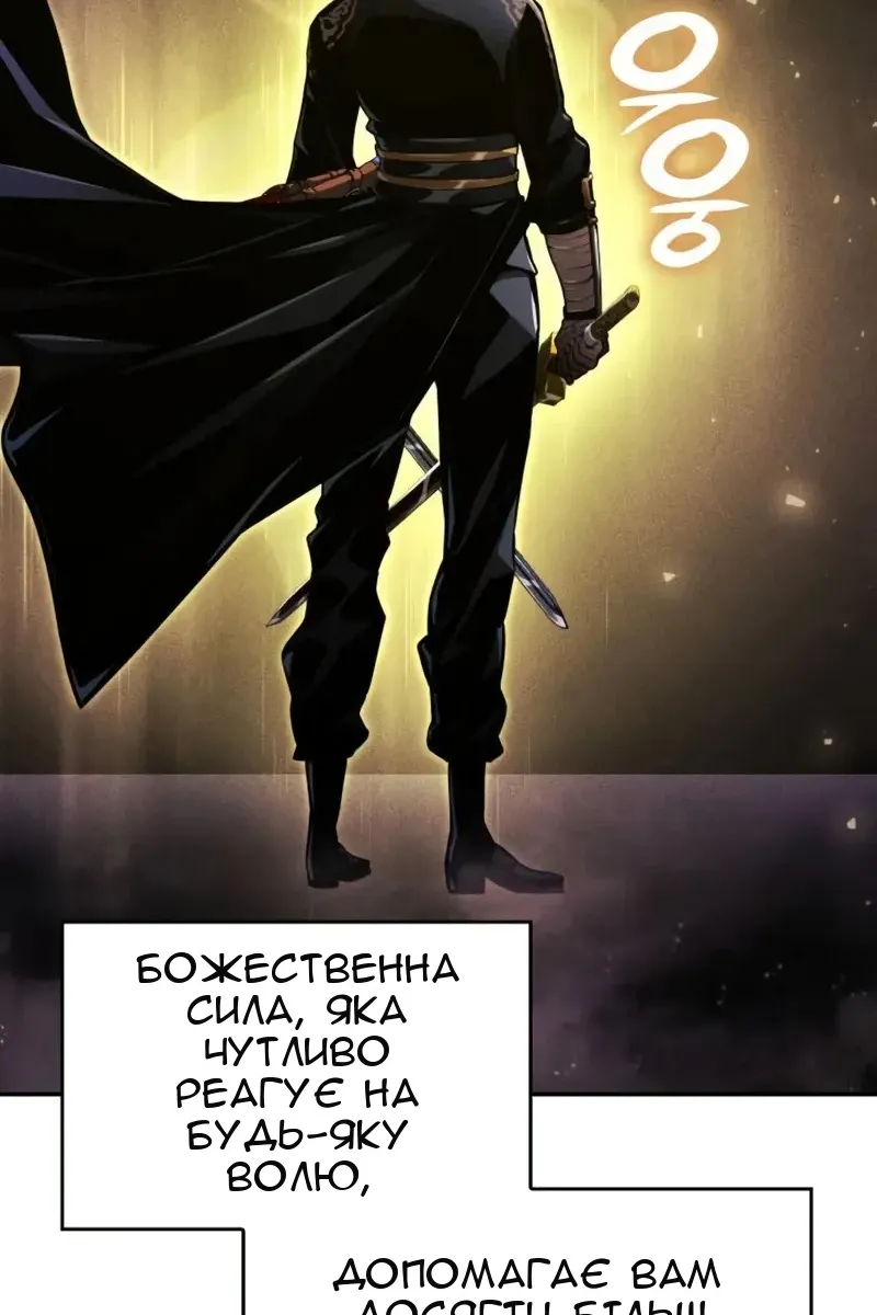Сторінка 175