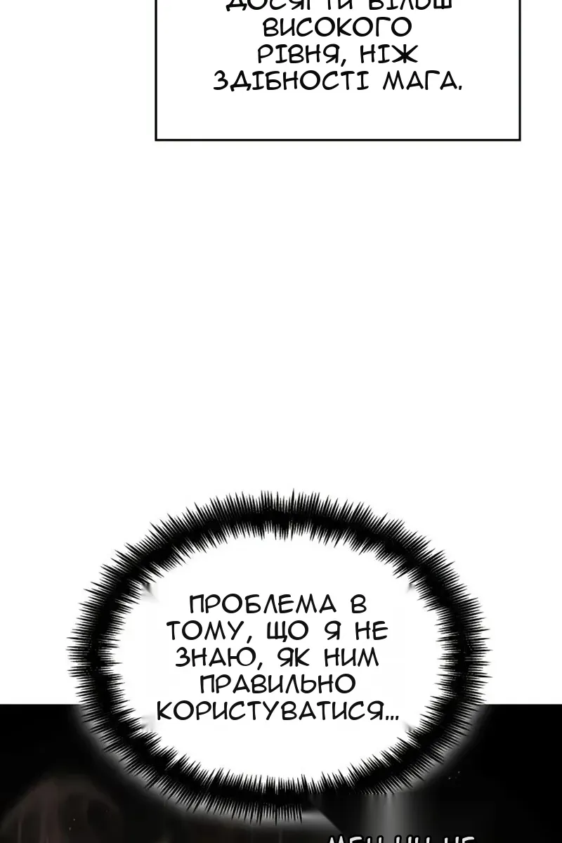 Сторінка 176