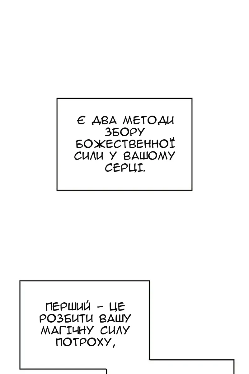Сторінка 178